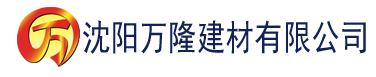 沈阳女王短视频app建材有限公司_沈阳轻质石膏厂家抹灰_沈阳石膏自流平生产厂家_沈阳砌筑砂浆厂家